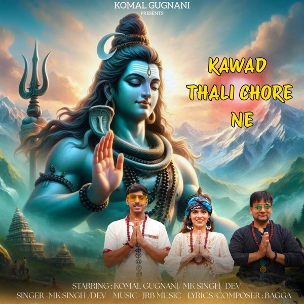 KAWAD THALI CHORE NE - Single album cover