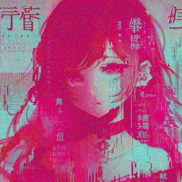 Blade Runner - Single album cover