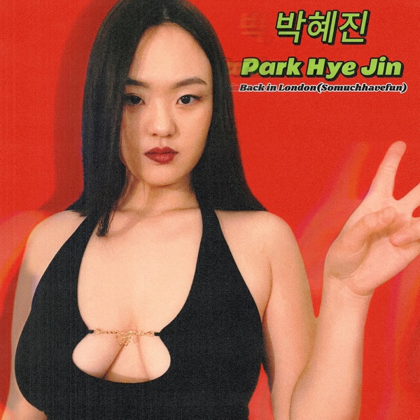 Back in London(Somuchhavefun) - Single album cover