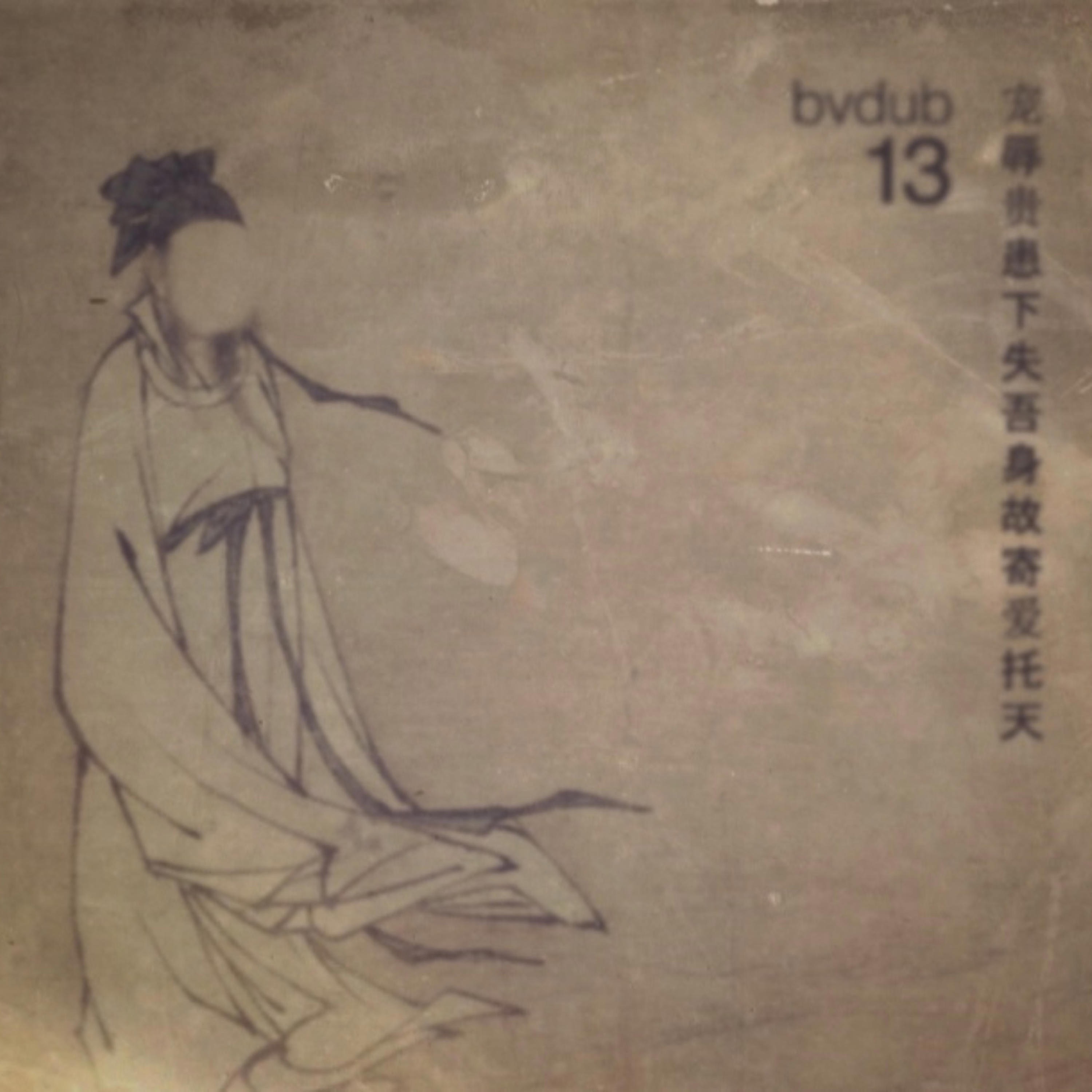 13 album cover