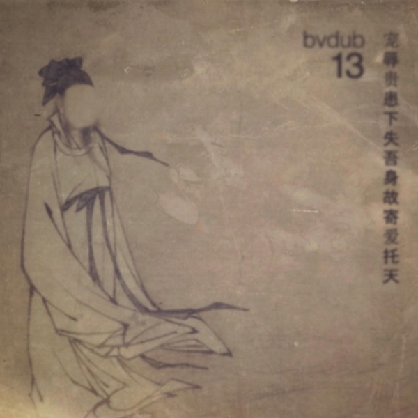 13 album cover
