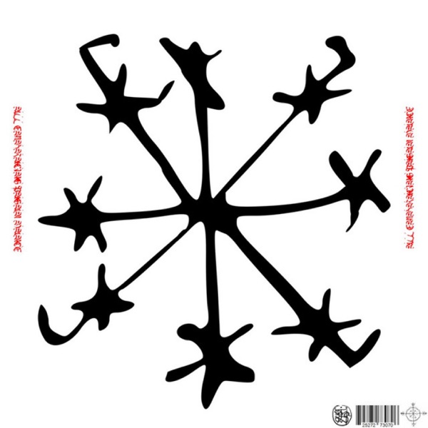 Unifier (feat. User2222) - Single album cover