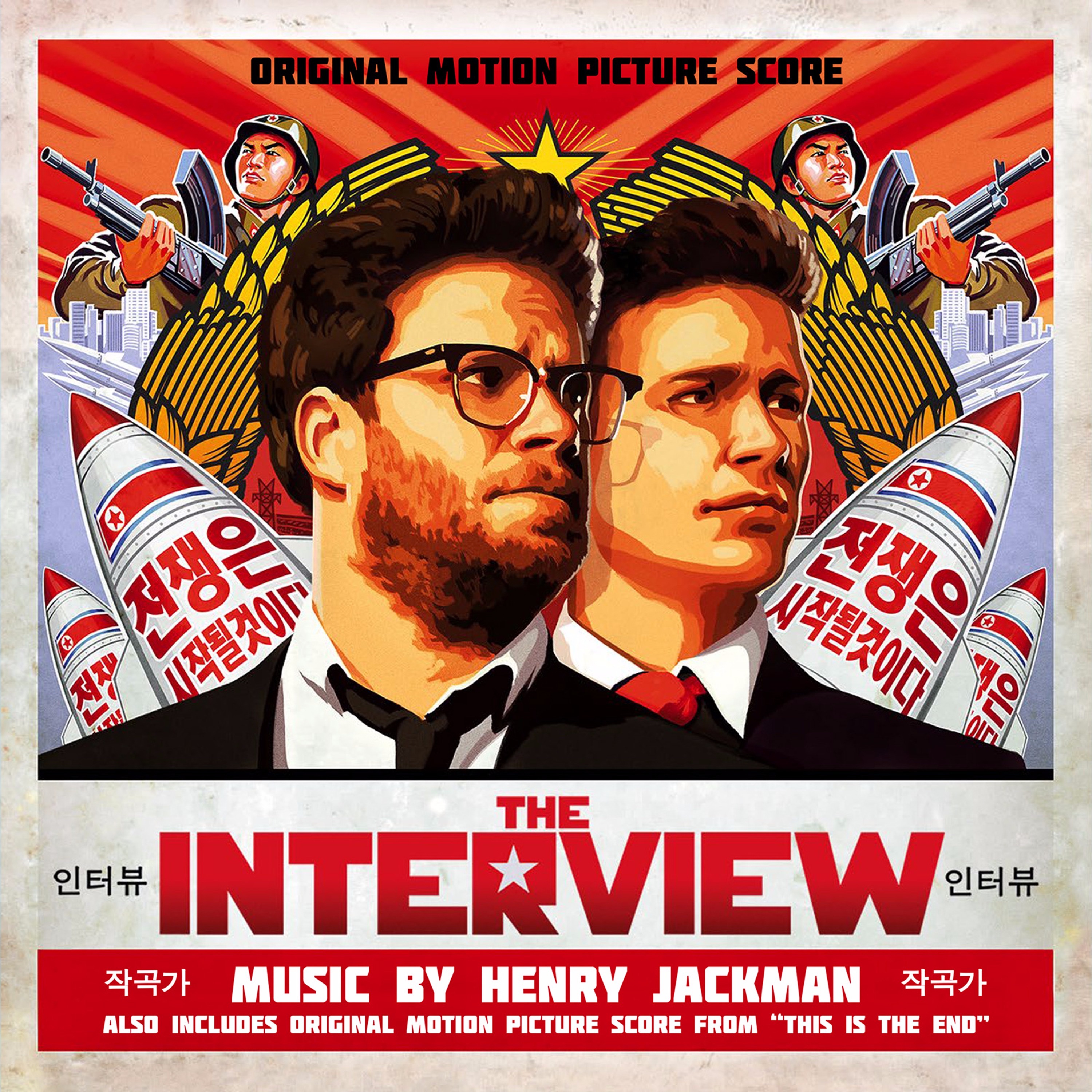The Interview (Original Motion Picture Score) album cover