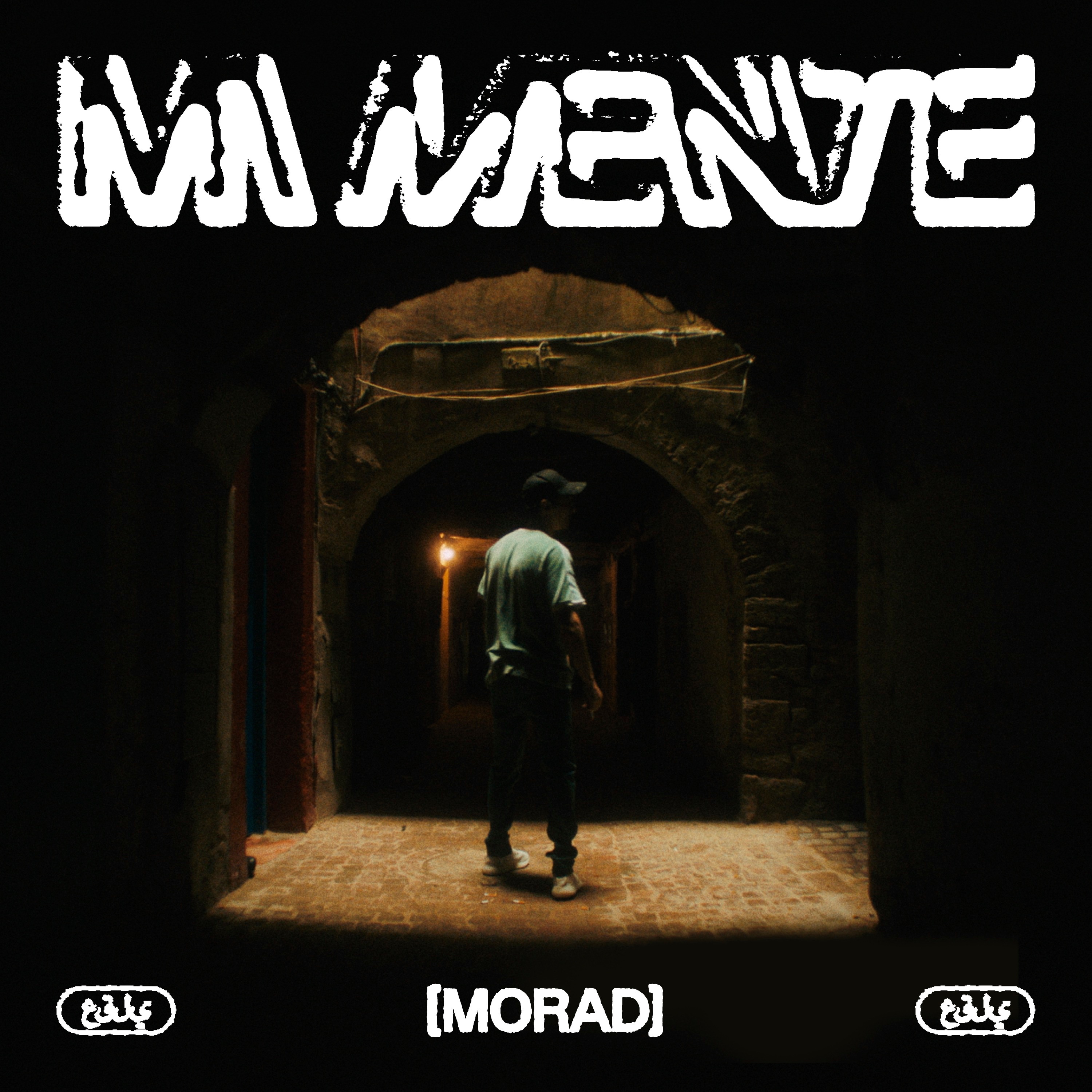 Mi Mente - Single album cover