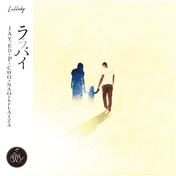 Lullaby - Single album cover
