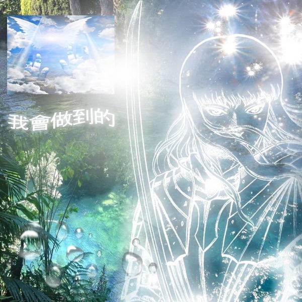 Can't Help Myself - Single album cover