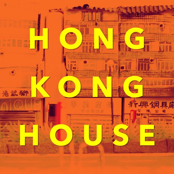 Hongkong House (feat. Liu’s Family & Liu's Family) - Single album cover