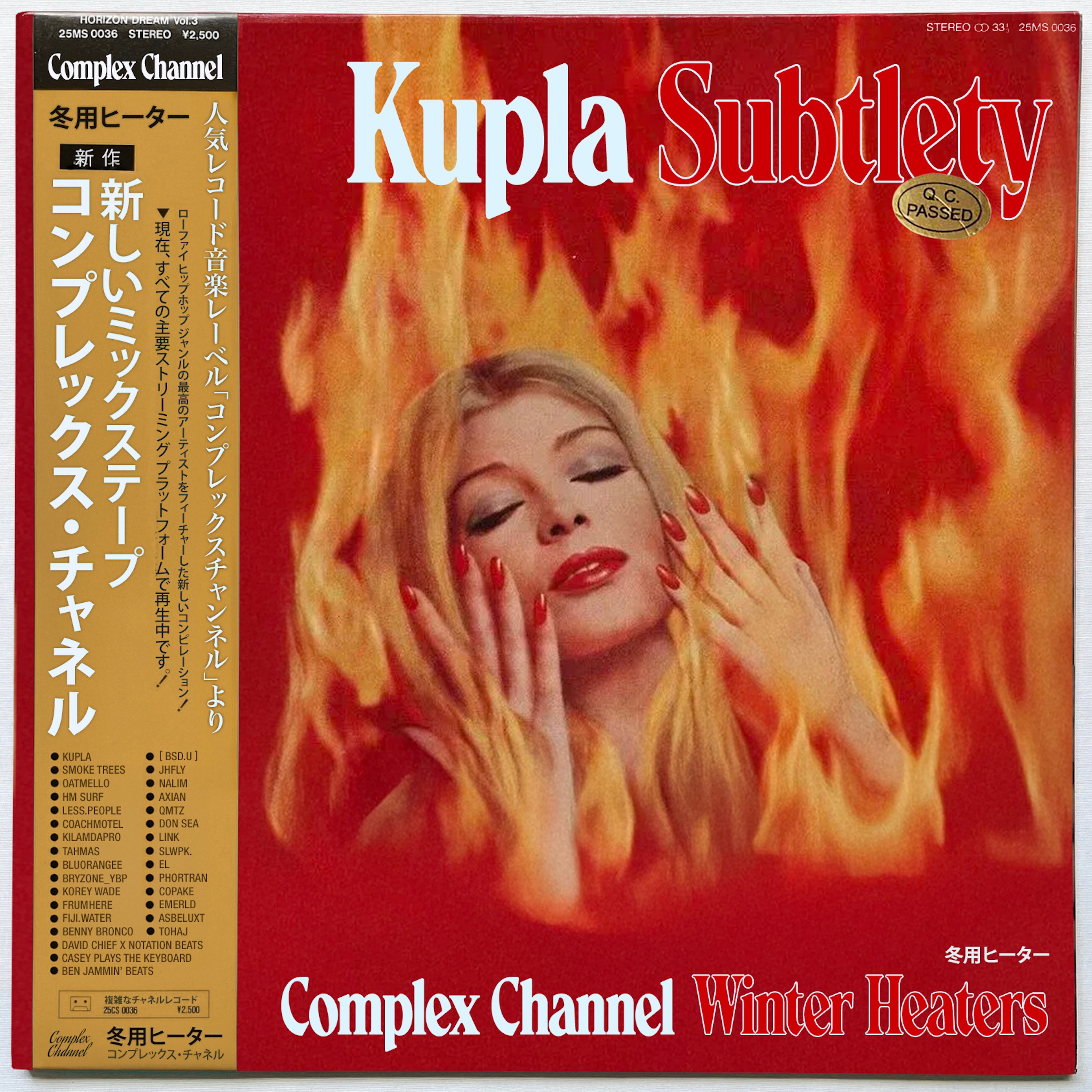 Subtlety - Single album cover