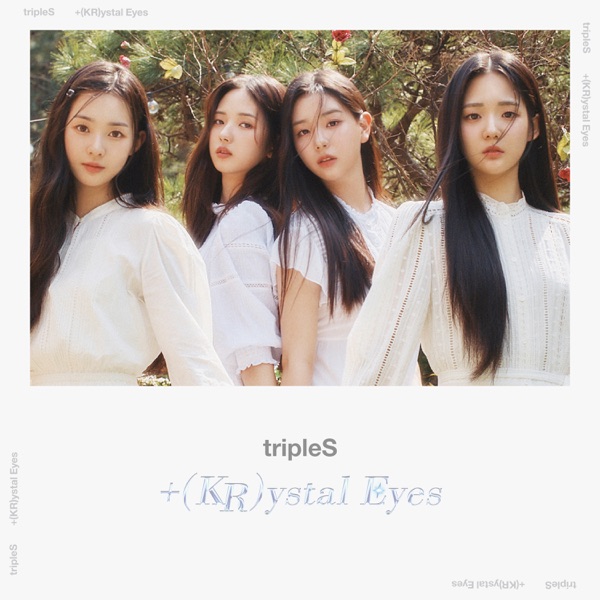 +(KR) ystal Eyes <AESTHETIC> - EP album cover