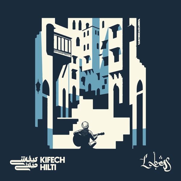 Kifech hilti - Single album cover