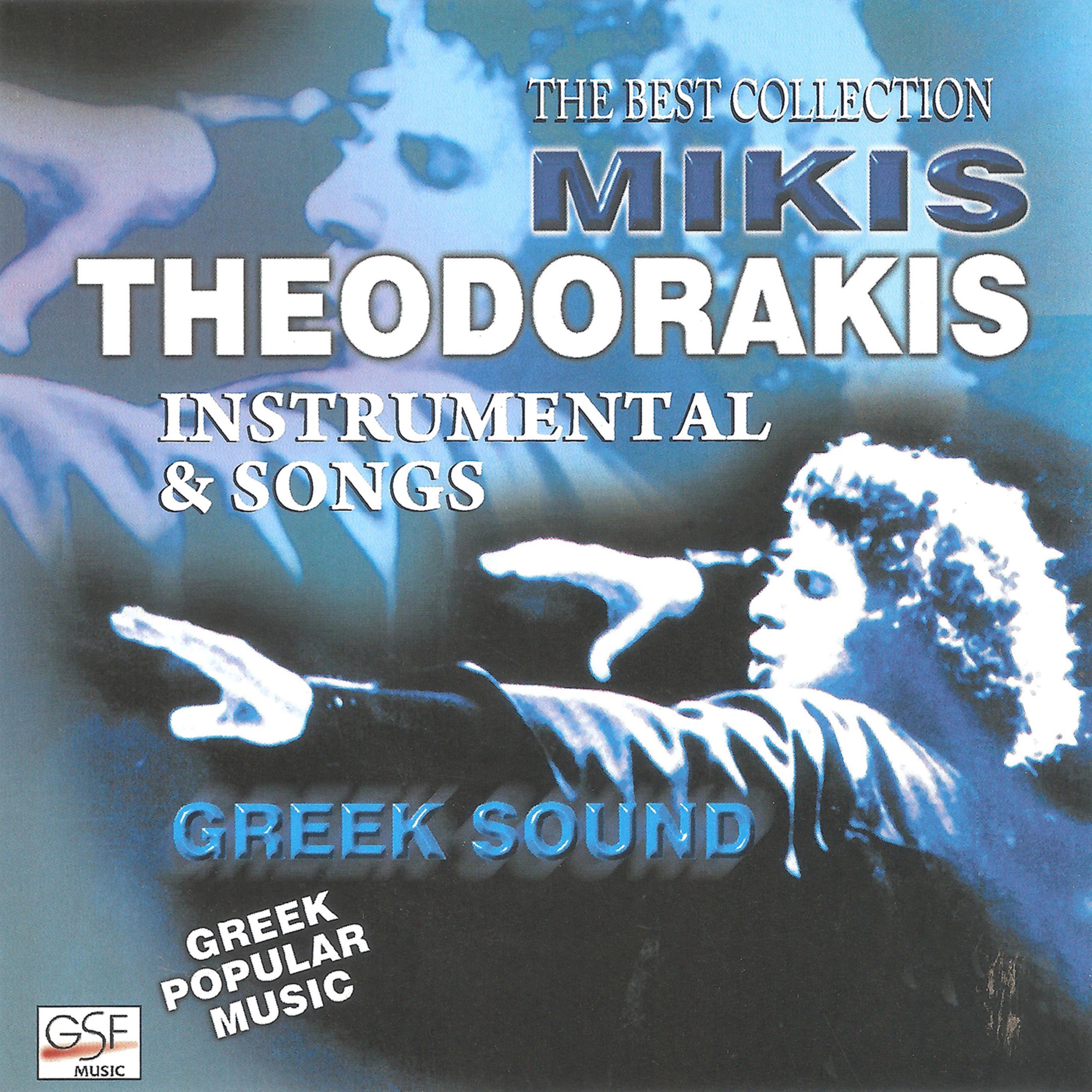 Mikis Theodorakis the Best Collection album cover