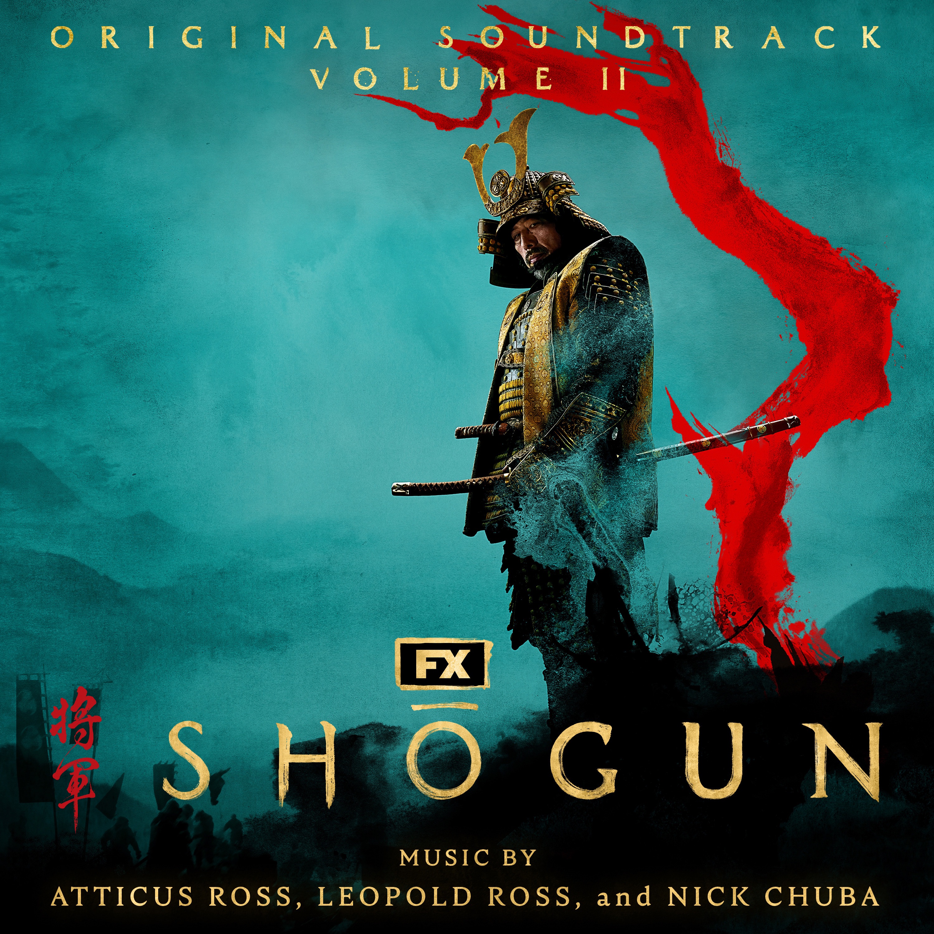 Shōgun (Vol. 2) [Original Soundtrack] album cover