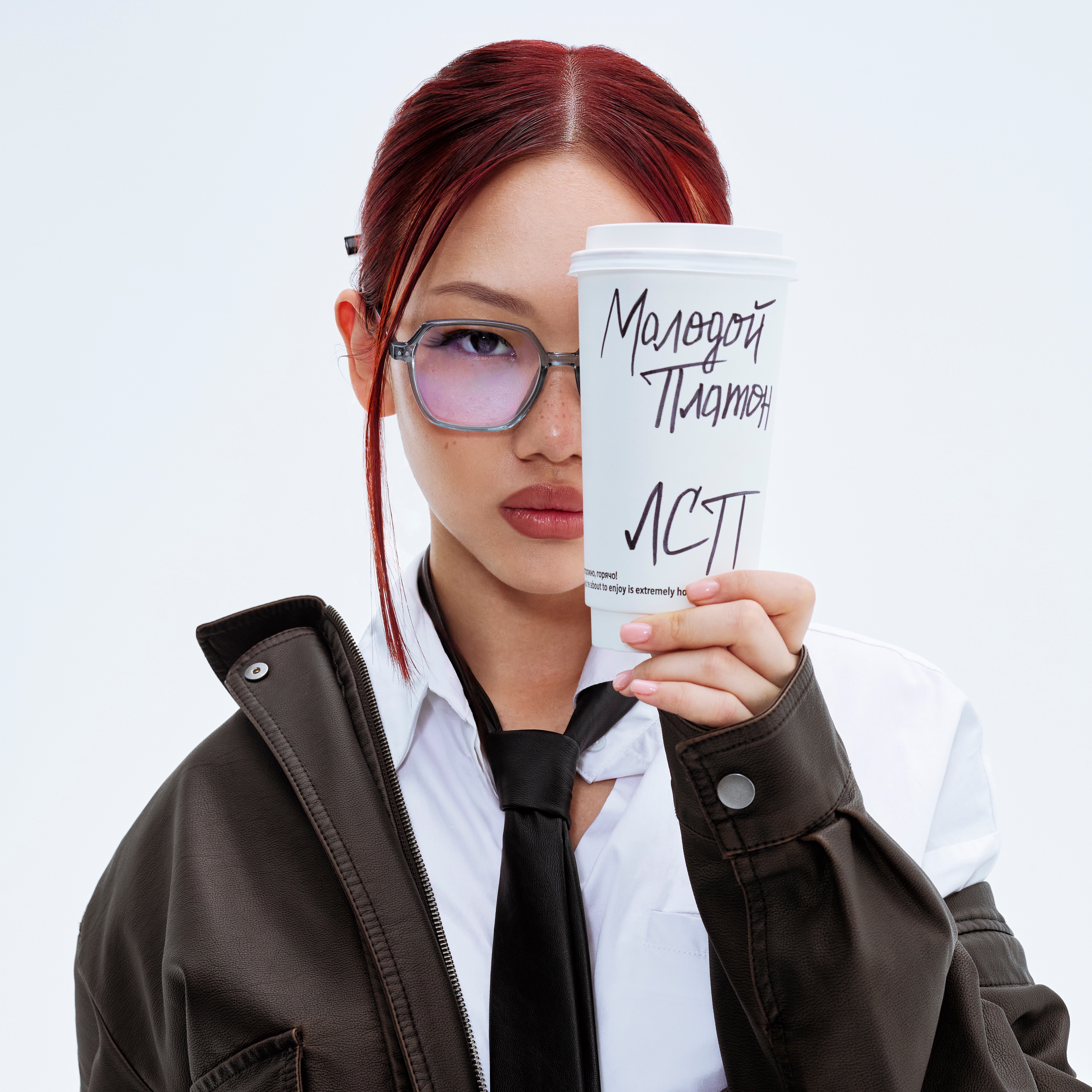 СЕКРЕТАРША - Single album cover