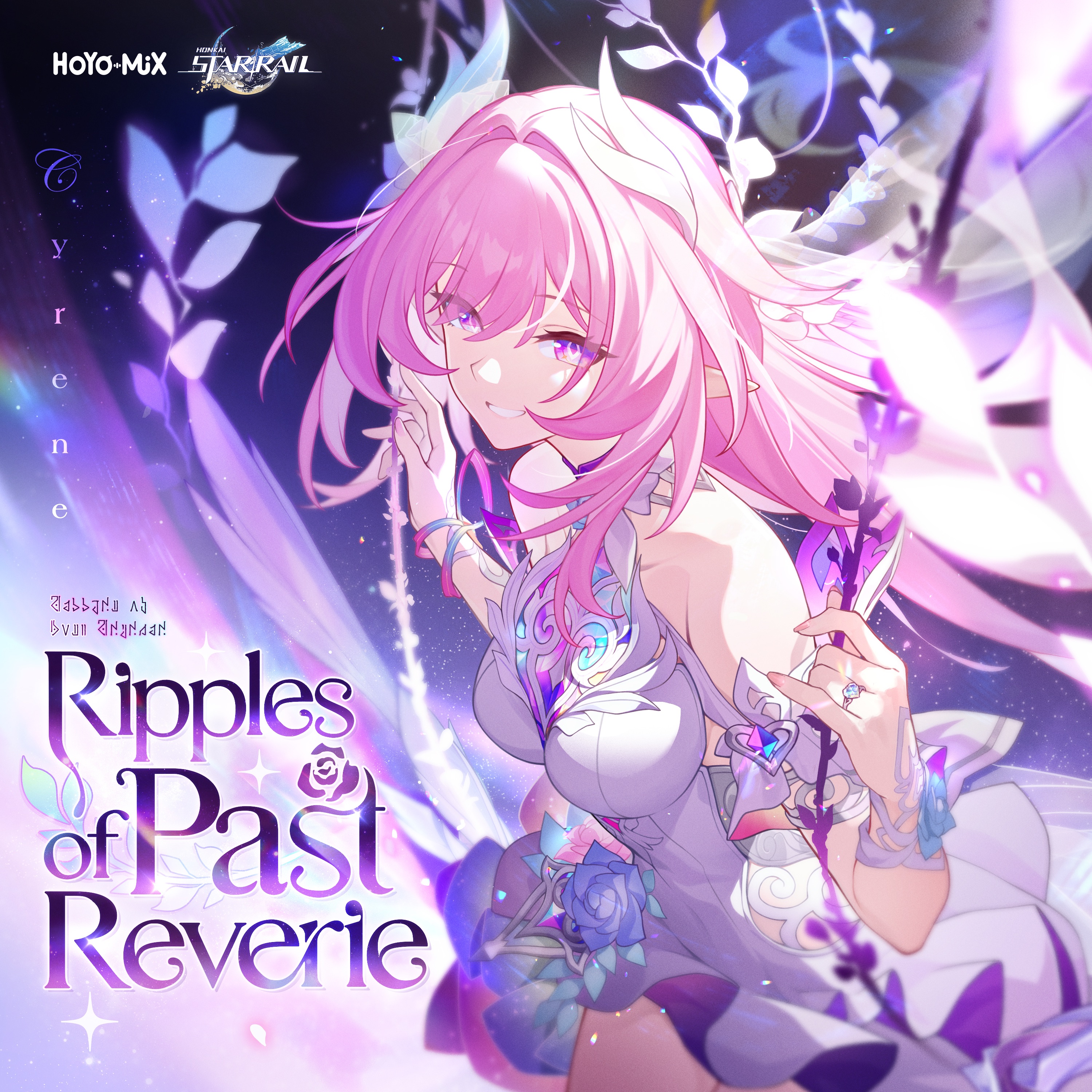 Ripples of Past Reverie (Honkai: Star Rail Cyrene Animated Short Single) - EP album cover