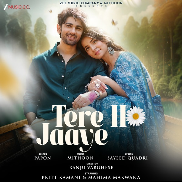 Tere Ho Jaaye - Single album cover