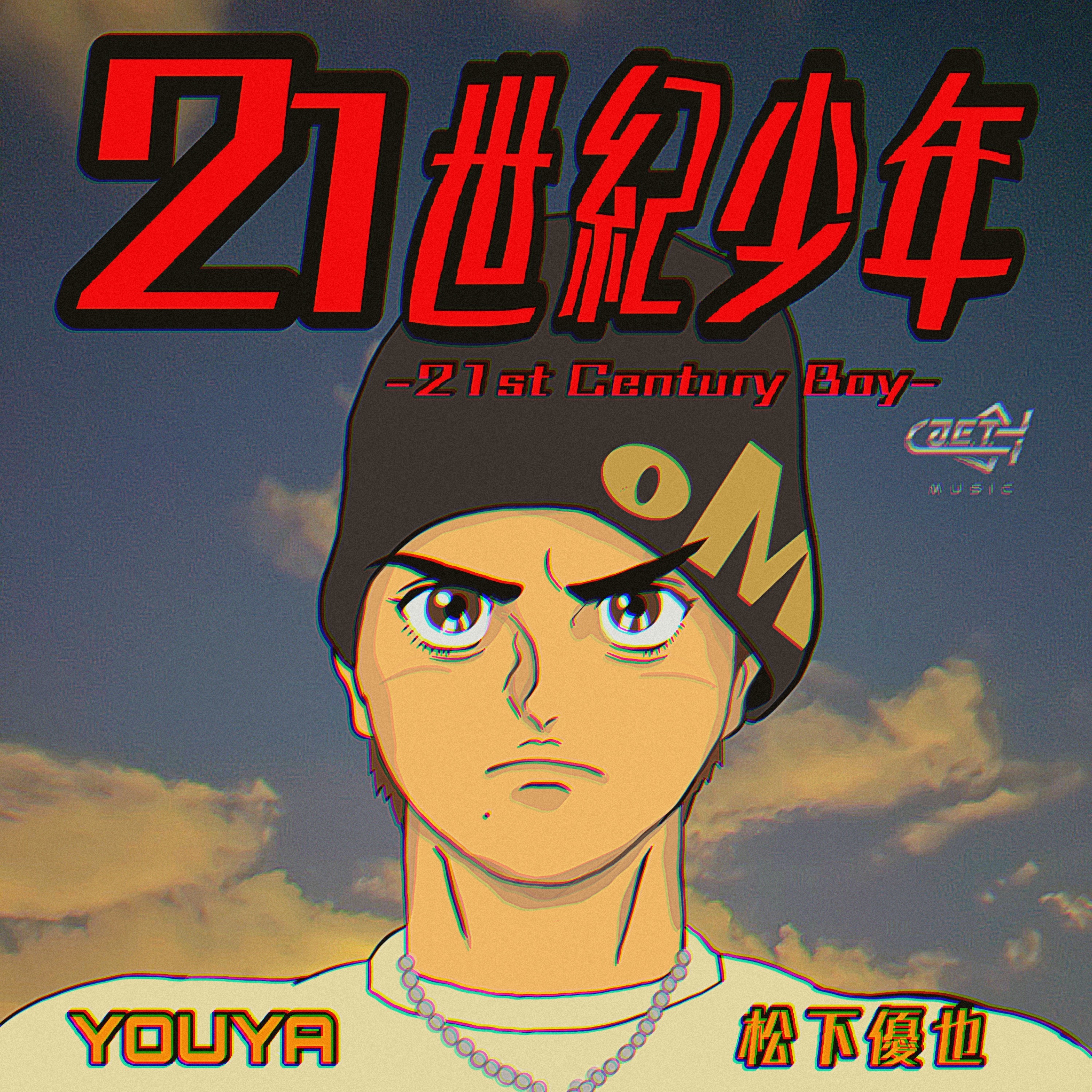 21st Century Boy - Single album cover