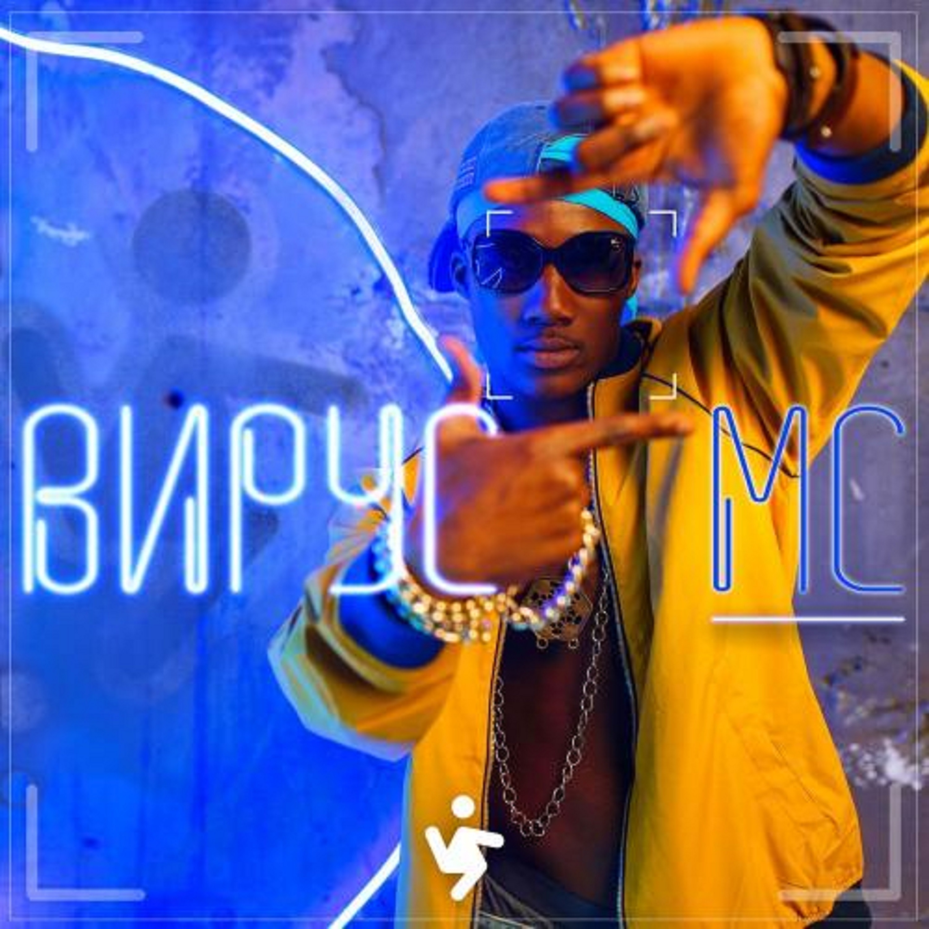 Mc - Single album cover