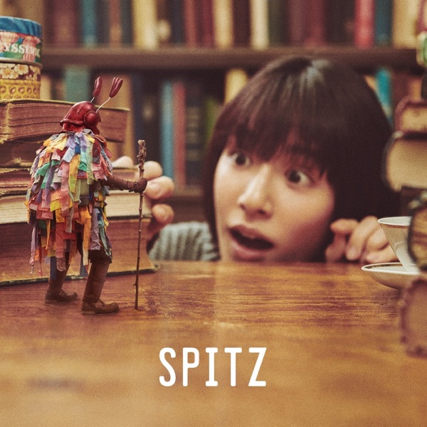 Mikke album cover