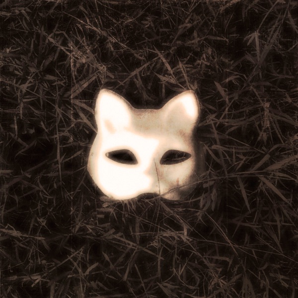 look at me - Single album cover