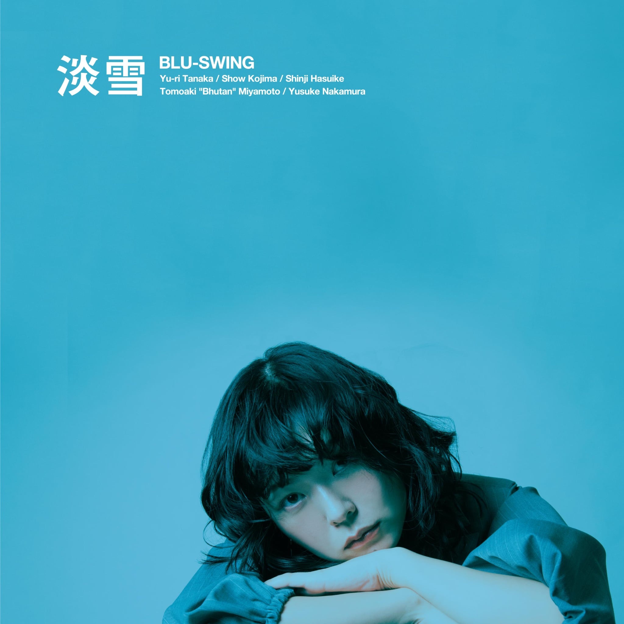 Awayuki - Single album cover
