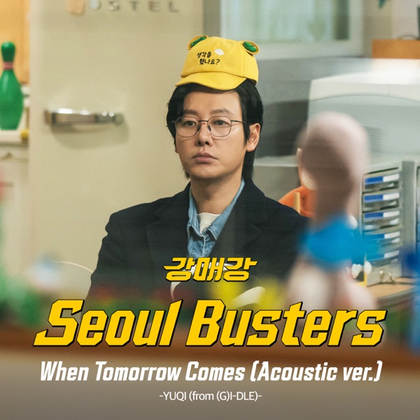 When Tomorrow Comes (Acoustic ver.) [From "Seoul Busters"/Soundtrack Version] - Single album cover