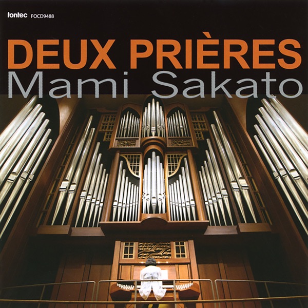 Deux Prieres album cover