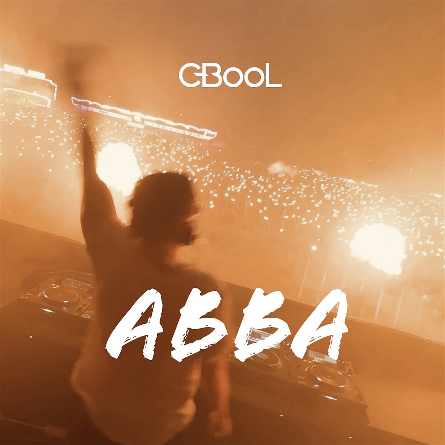 Abba - Single album cover