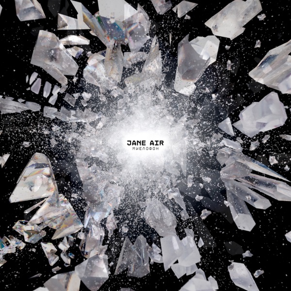 Миелофон album cover