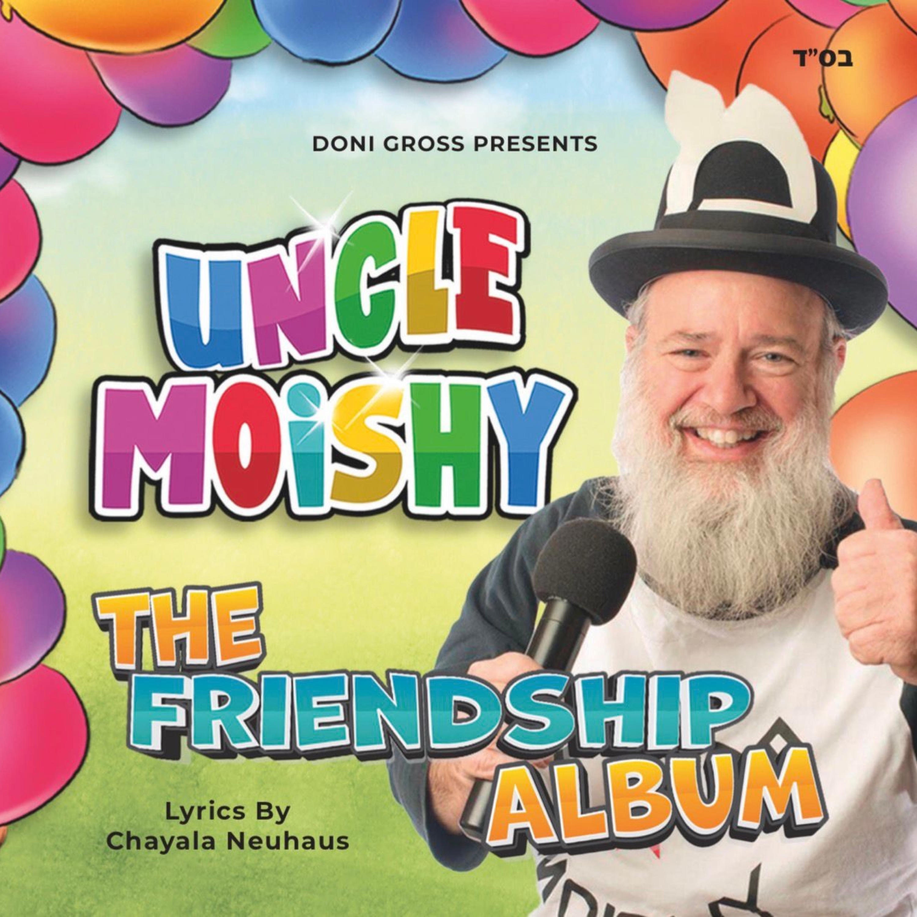 Uncle Moishy - The Friendship Album! album cover