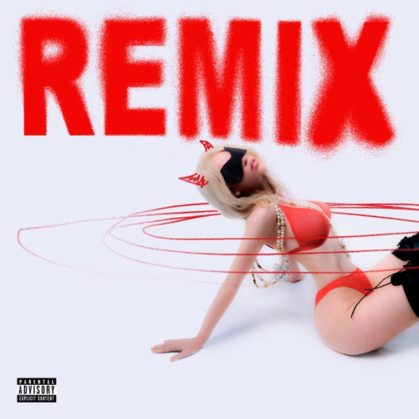 Я БУДУ (Remix) [feat. Лоя, 5sta Family, OBLADAET & Markul] - Single album cover