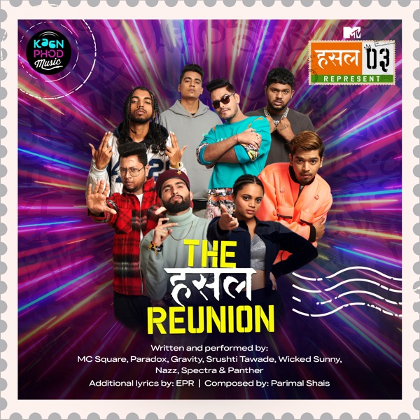 The Hustle Reunion Song - Single album cover