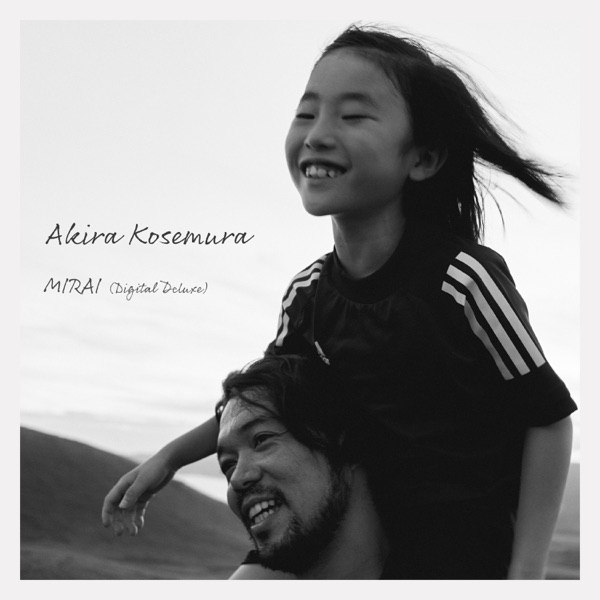 Under The Starry Sky (Piano Solo Version) - Single album cover