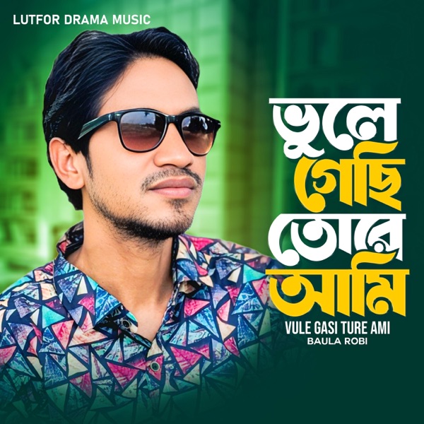 vule gasi ture ami (feat. Robi) - Single album cover