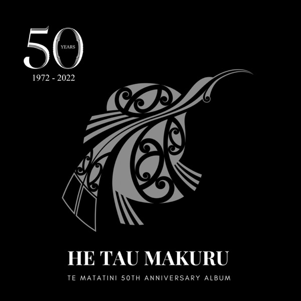 E Tama Hikairo (feat. Ria Hall) - Single album cover