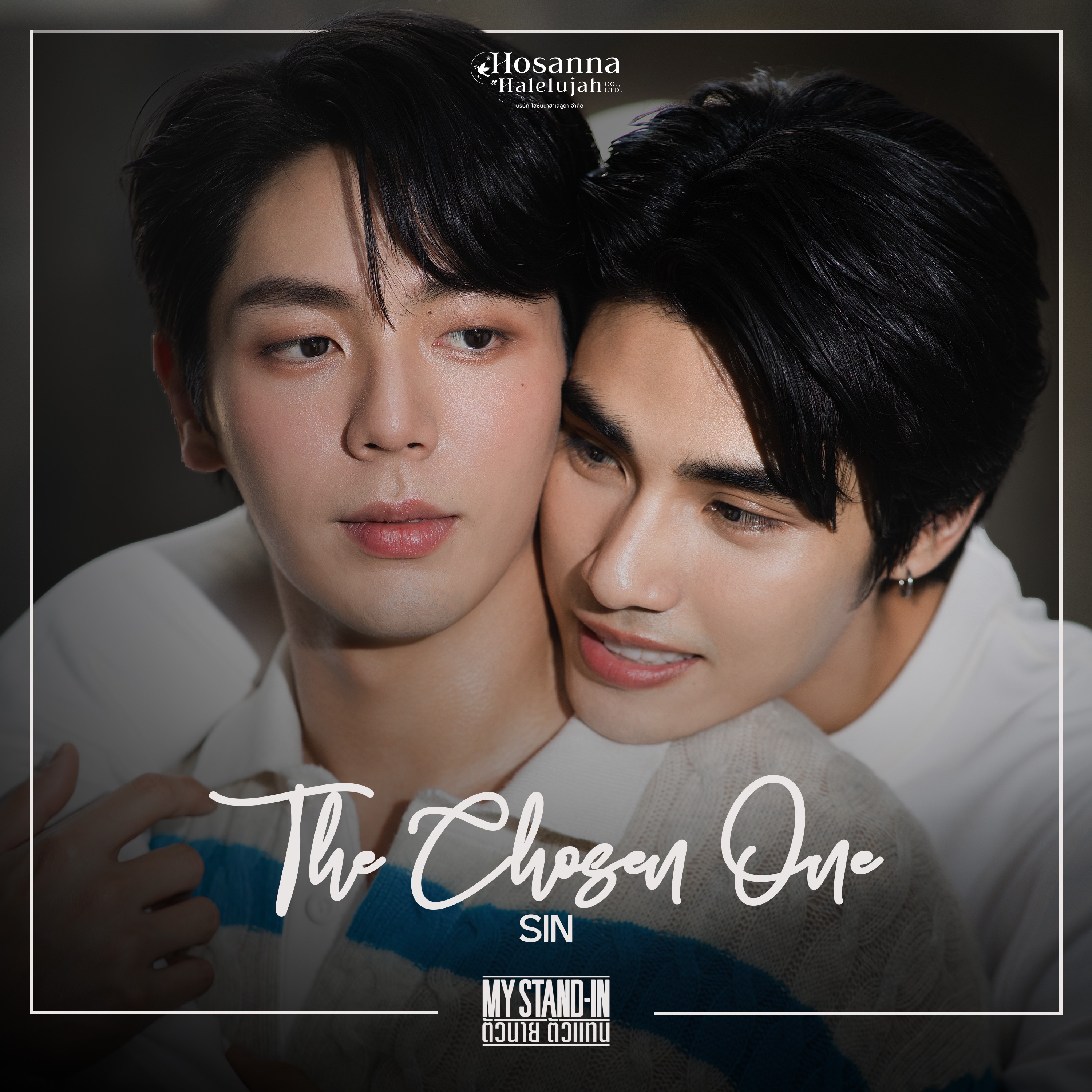 The Chosen One - Single album cover