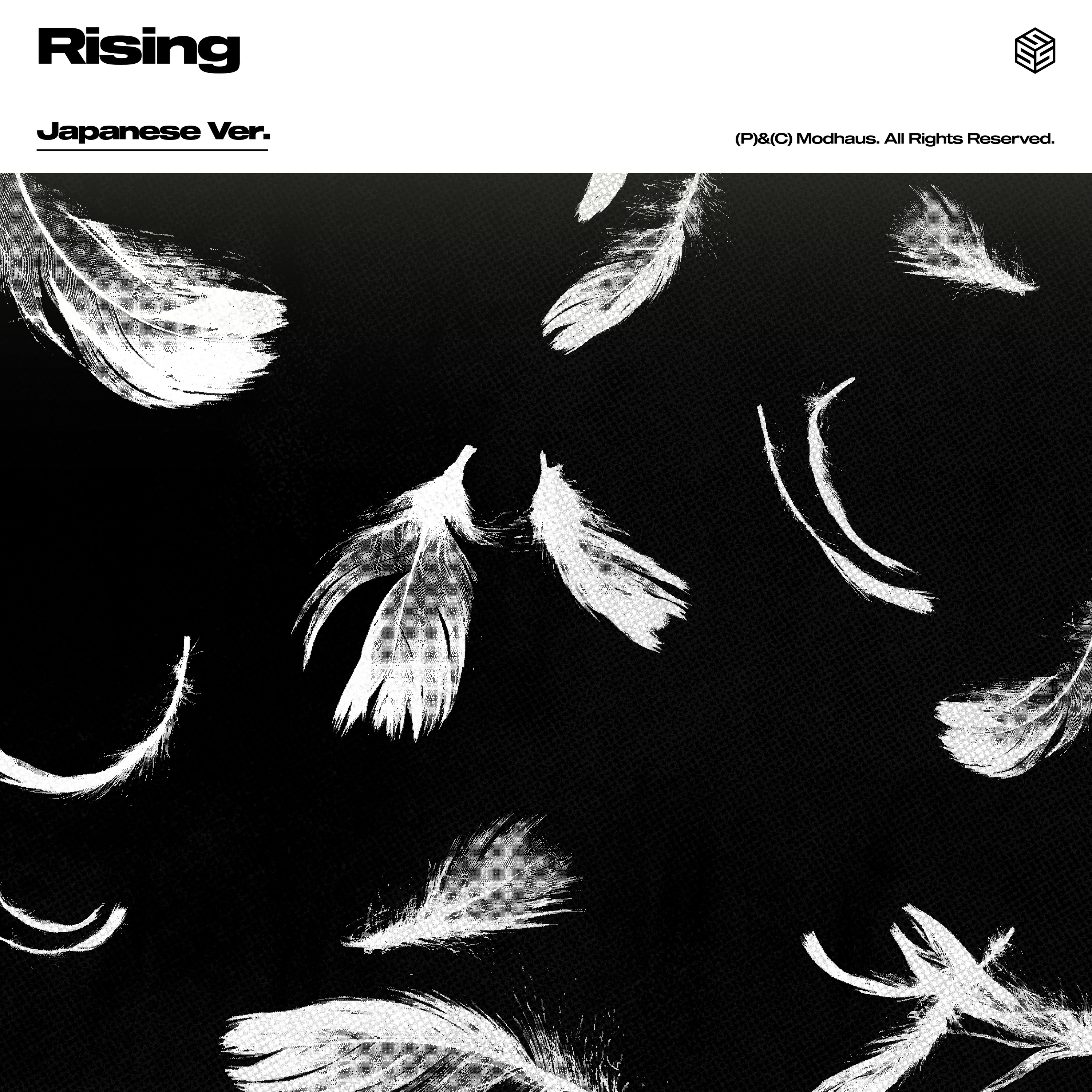 Rising -Japanese Version- - Single album cover