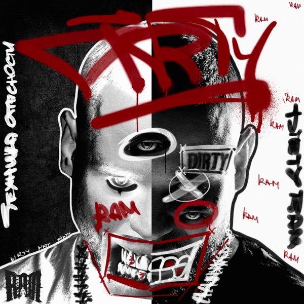 Техника опасности album cover