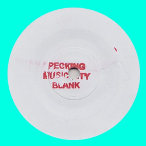 This Train / At Last - Single album cover