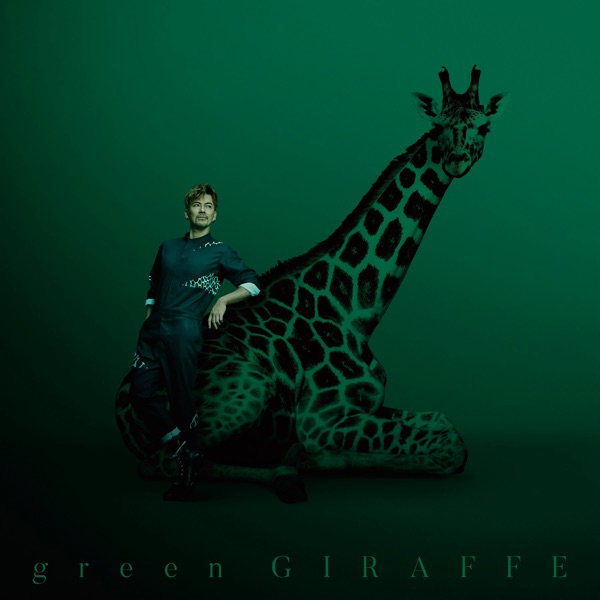 Green Giraffe album cover