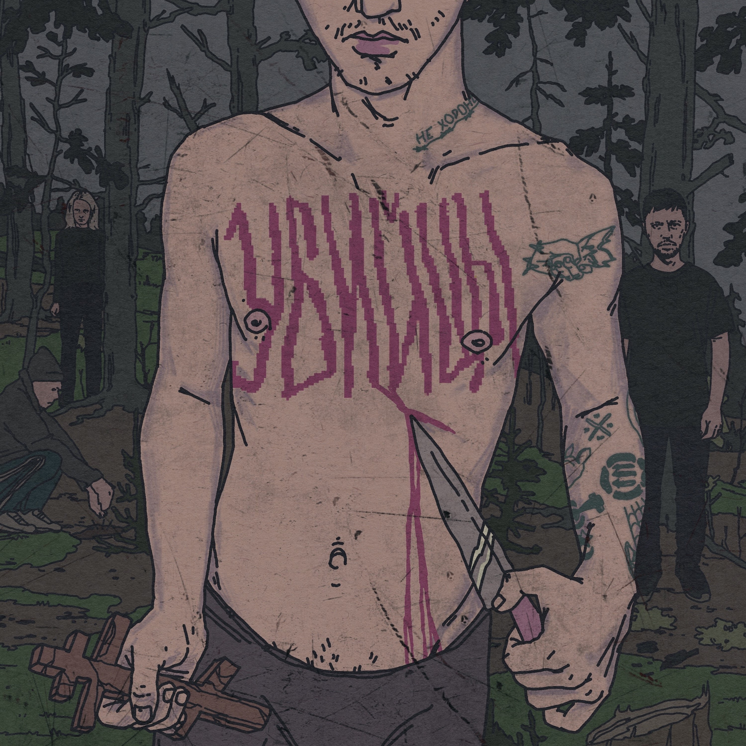 Пять тысяч - Single album cover