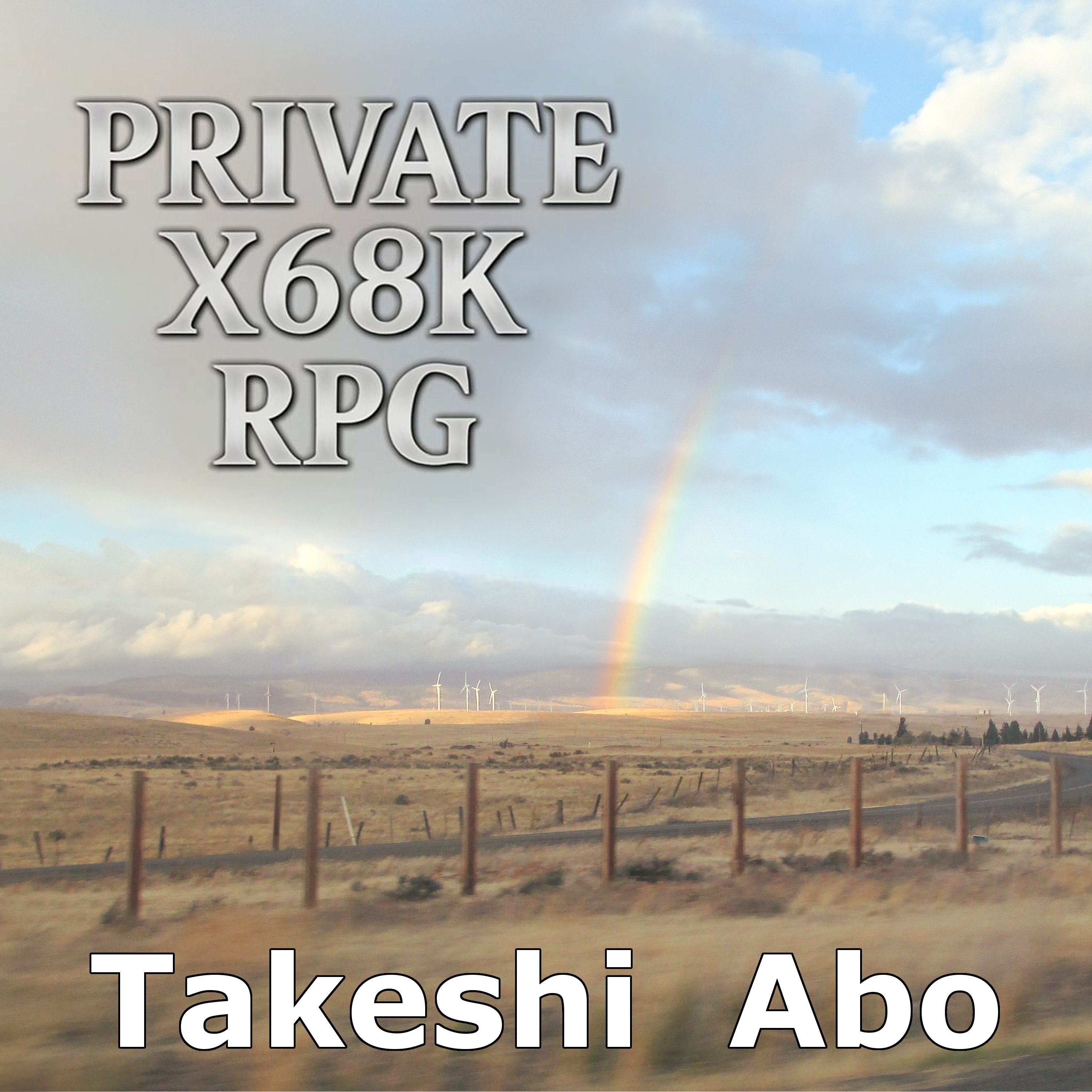 Private X68k Rpg album cover