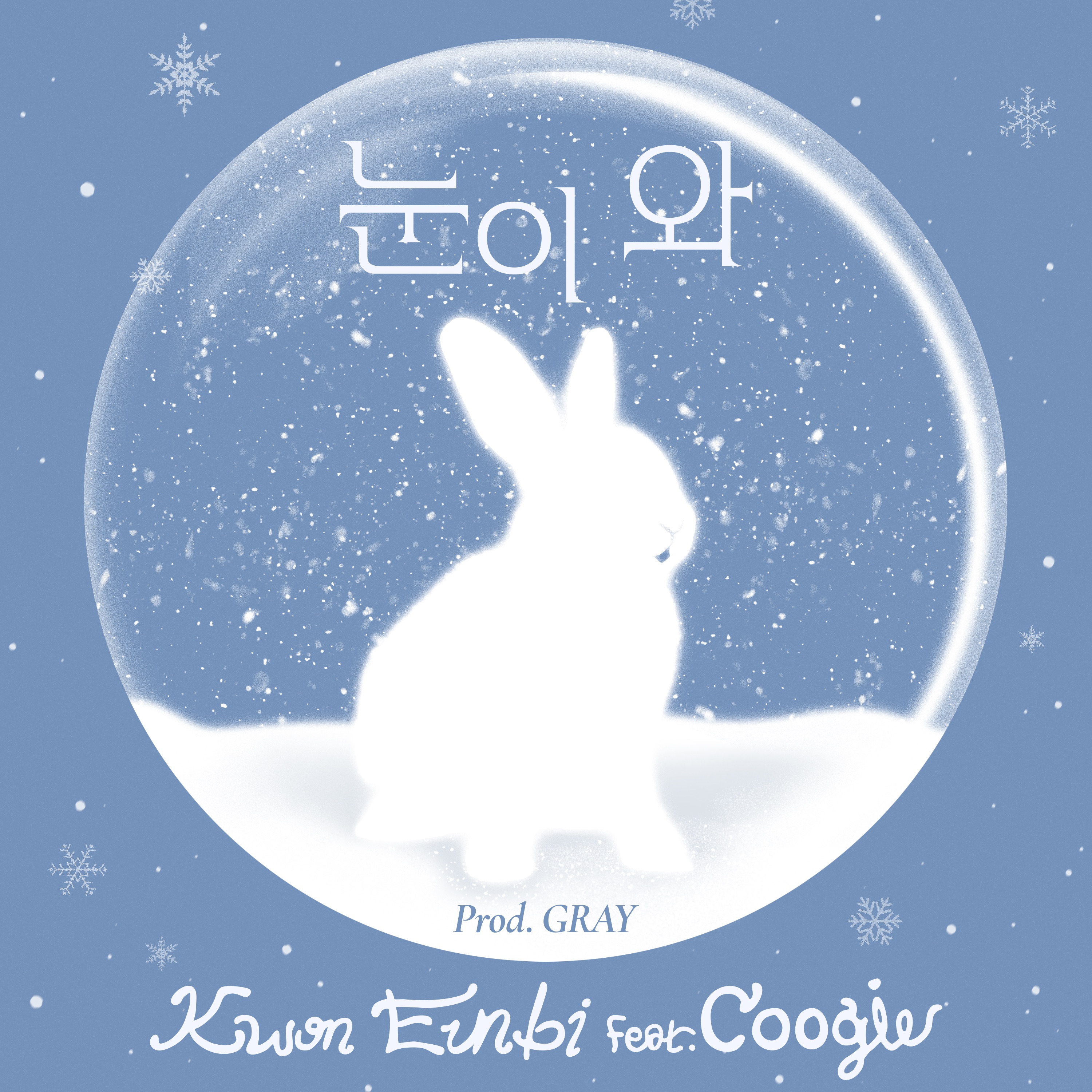Snowfall (feat. Coogie) - Single album cover