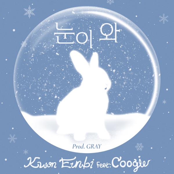 Snowfall (feat. Coogie) - Single album cover