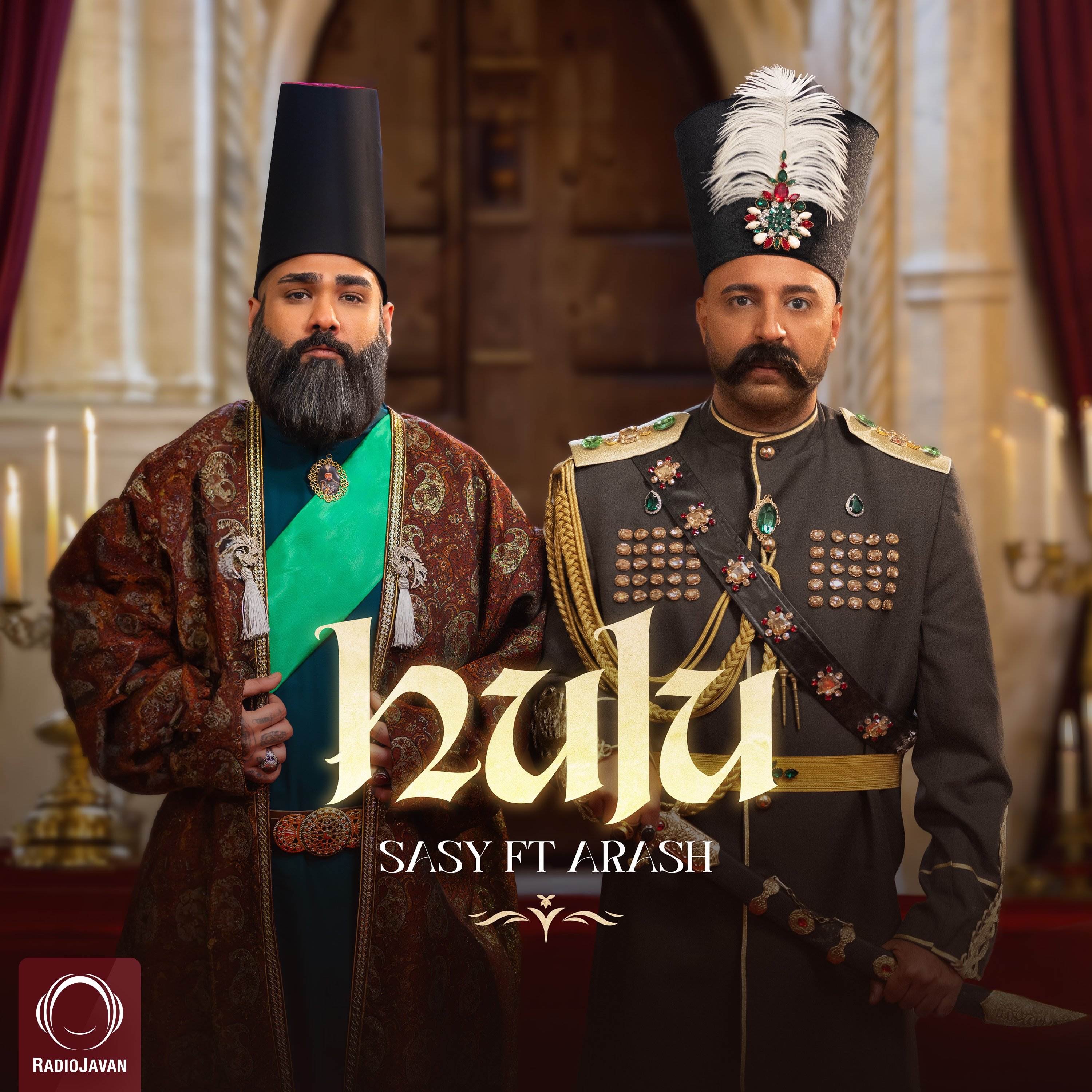 Hulu - Single album cover