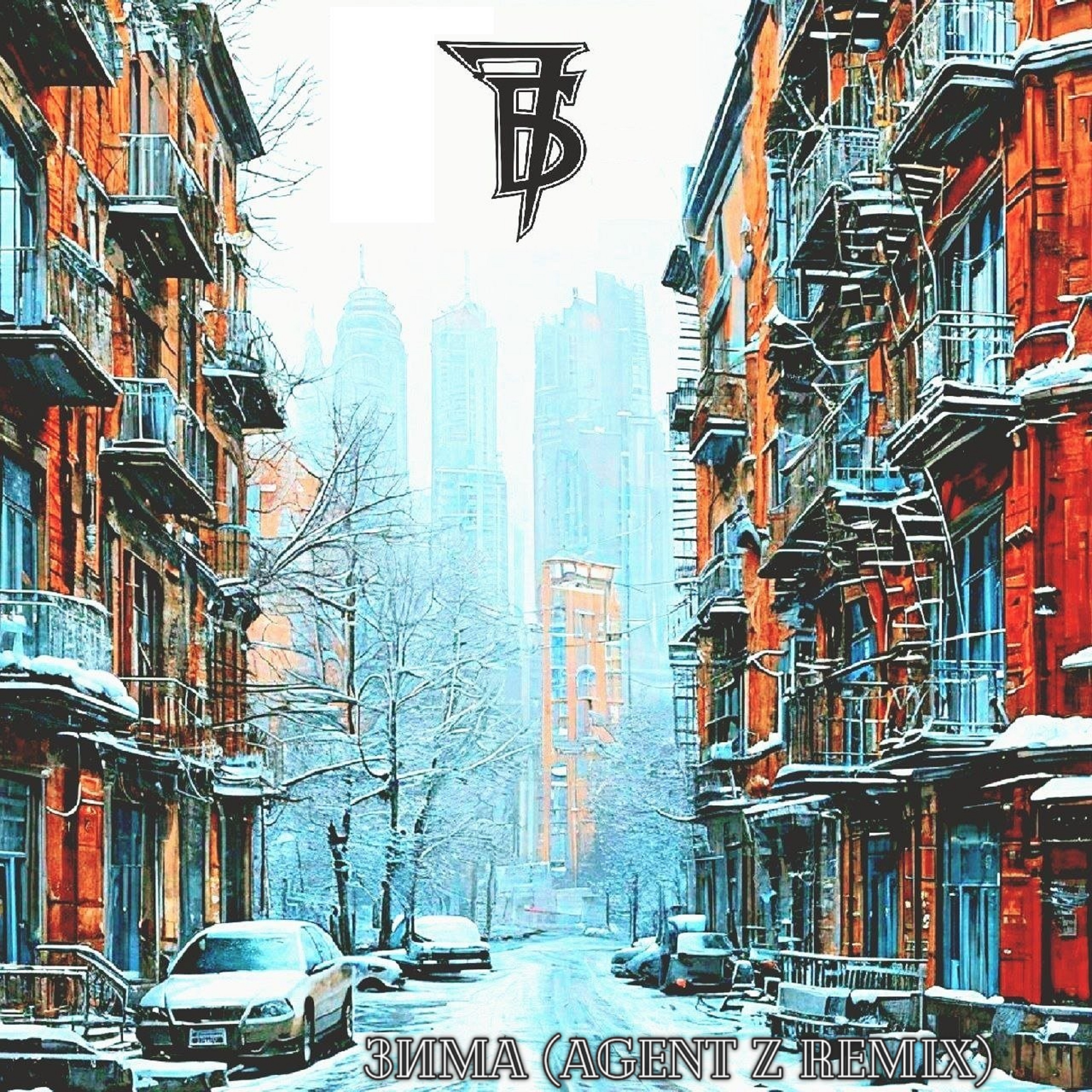 Зима (Agent Z Remix) - Single album cover