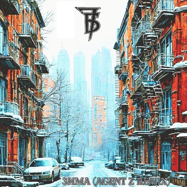 Зима (Agent Z Remix) - Single album cover