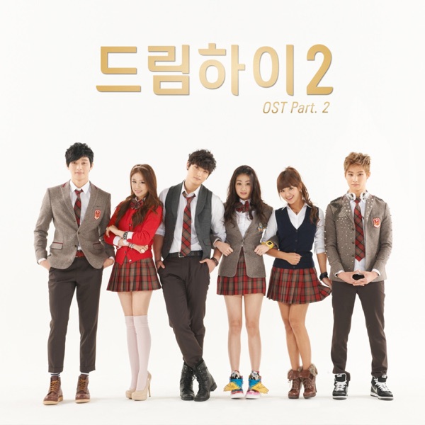 You're My Star (From "Dream High 2, Pt. 2 (Original Television Soundtrack)") - Single album cover
