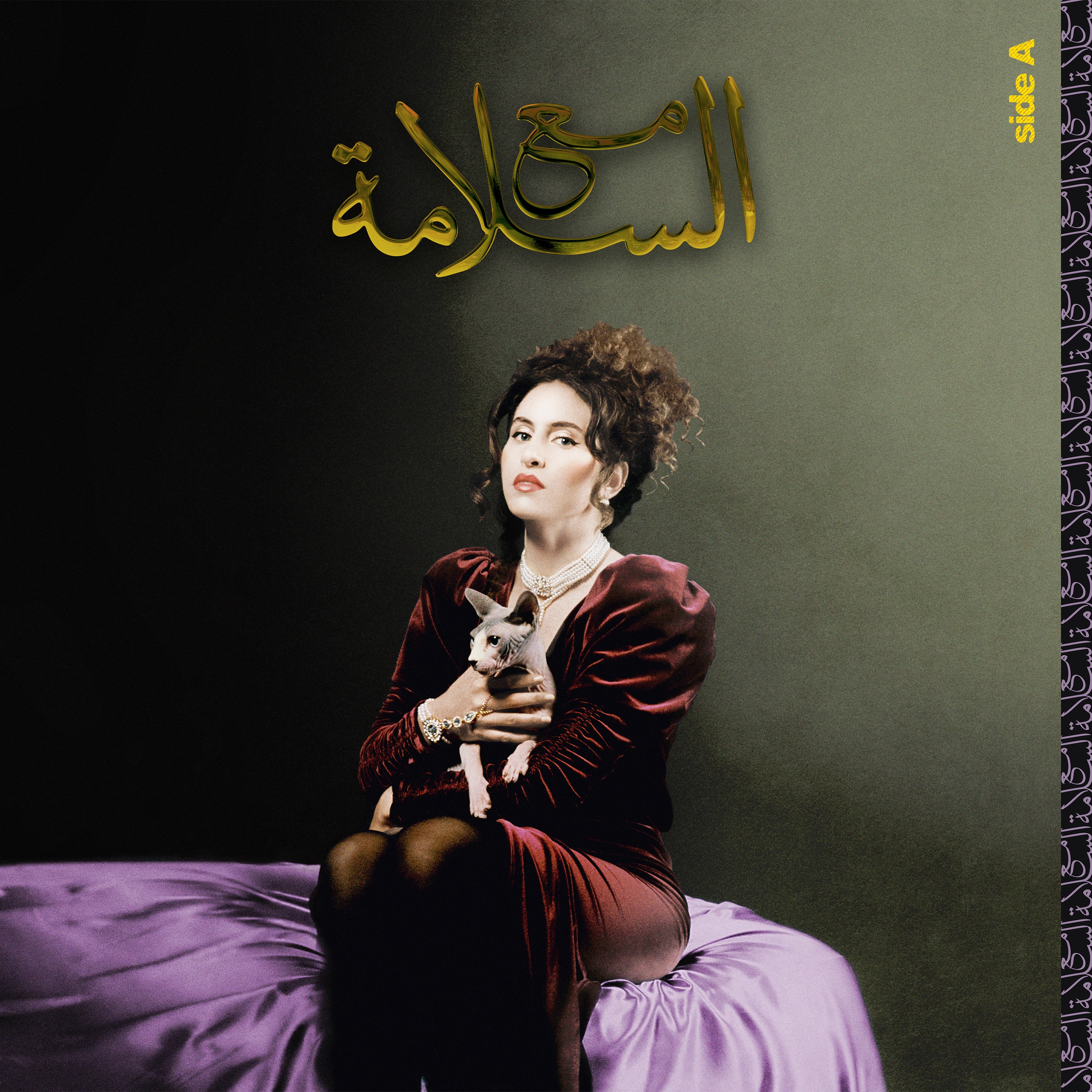 MA3ASSALAMA Side A album cover