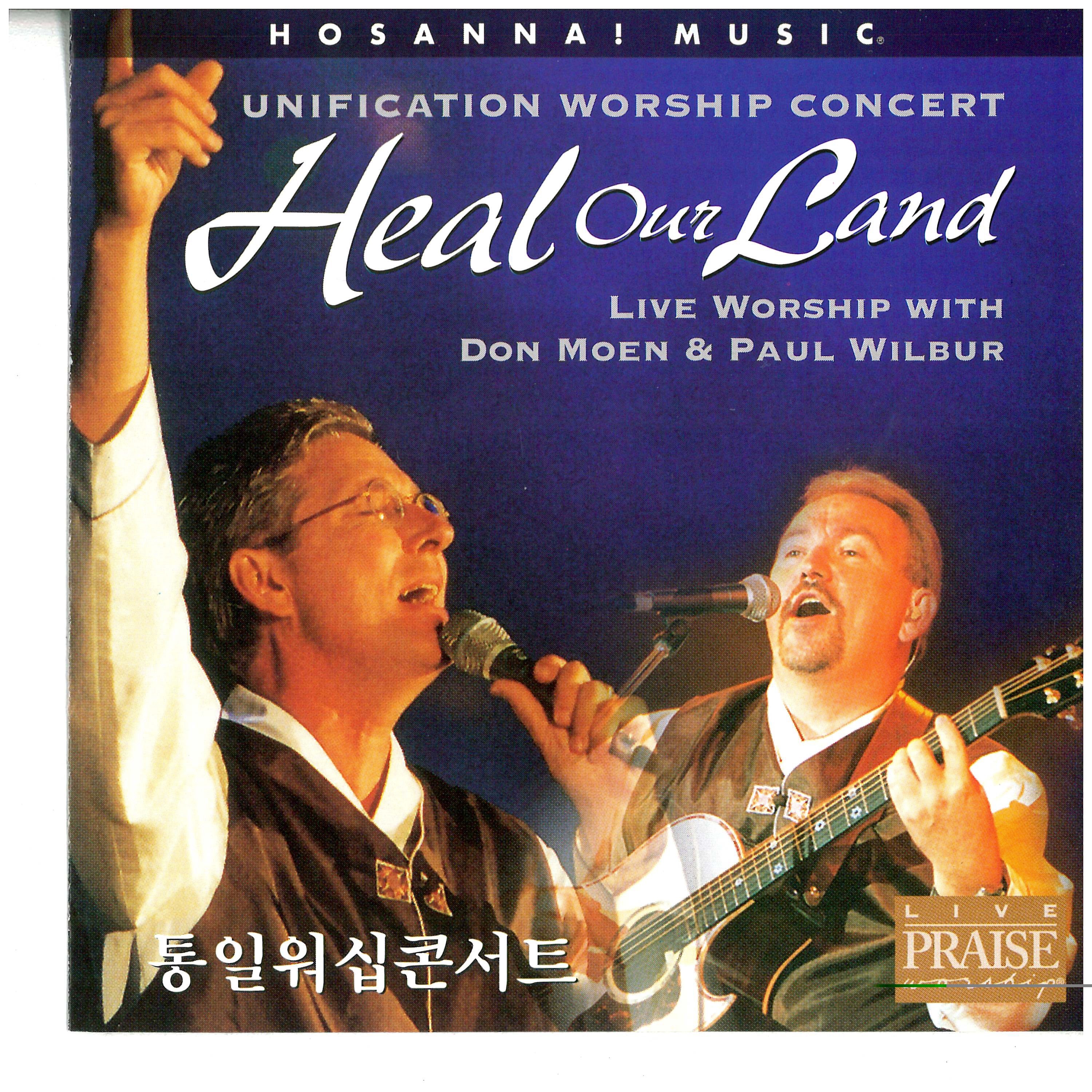 Heal Our Land (Live) album cover