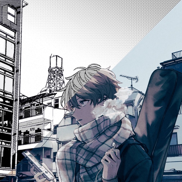 for GIVEN album cover